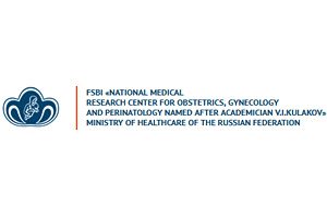 FSBI "National Medical research center for obstetrics, gynecology and perinatology named after academician V.I. Kulakov" Ministry of healthcare of the Russian Federation
